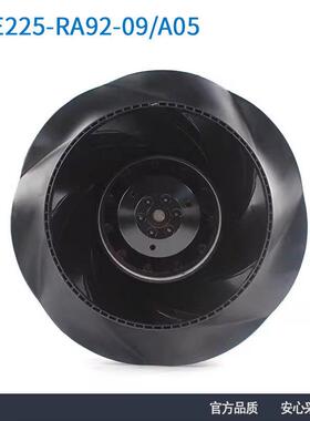ebm R2E225-RA92-09/A05 230V 155/210W净化器消毒柜散热离心风机