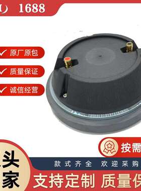 厂家舞台音箱高音喇叭驱动头99.2芯 44XT高音扬声器高音头