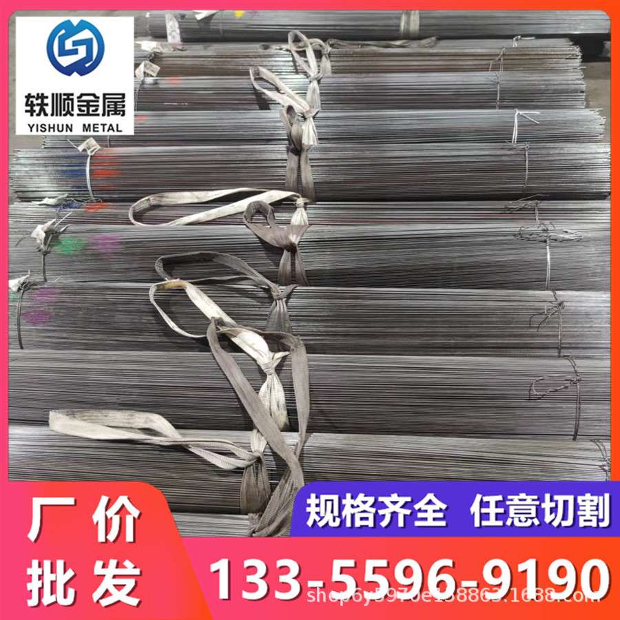 SKH51高速钢材料W6Mo5Cr4V2工具钢6542磨光圆钢棒M2冲子料圆棒材