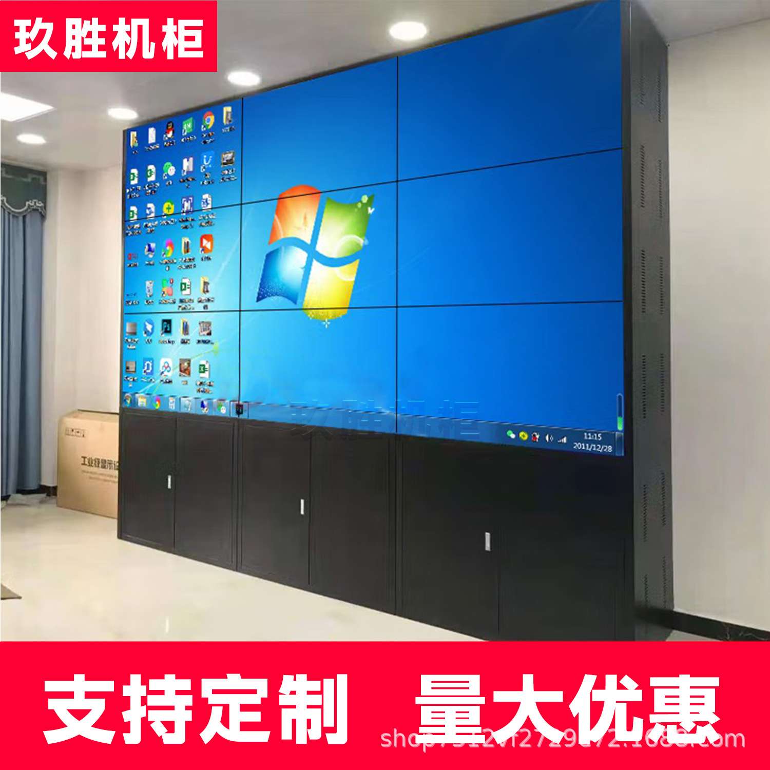 拼接屏电视墙机柜组合无缝拼接屏监控55寸液晶显示屏幕墙落地支架