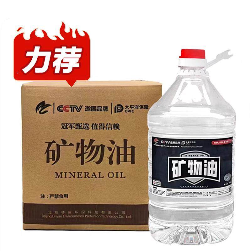 。环保矿物油植物油酒精燃料小火锅餐厅商用烤鱼炉加热大桶40斤燃