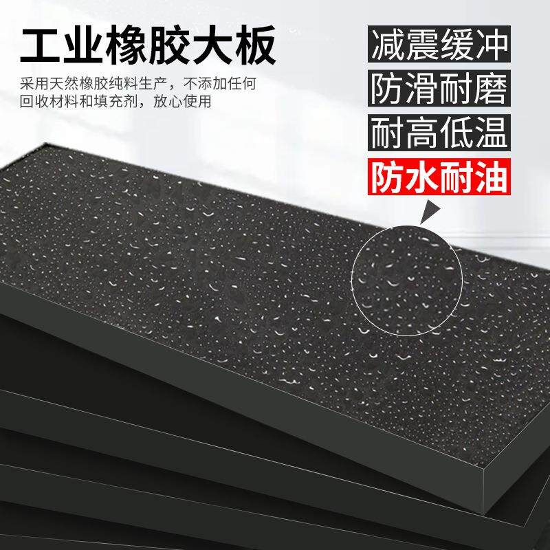 工业加厚减震橡胶块桥梁隔震缓冲橡胶垫板黑色减震整张厚胶板
