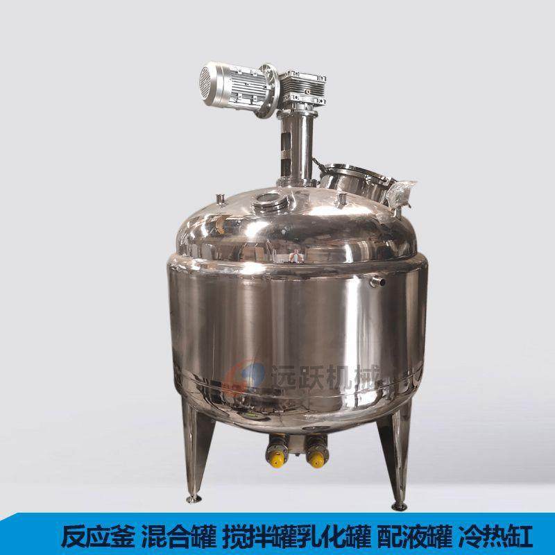 不锈钢反应釜 桨叶搅拌罐 蒸汽加热反应釜,玩具/童车/益智/积木/模型,毛绒/玩偶/公仔/布艺类玩具,淘宝优惠券,粉丝福利购,淘宝优惠卷