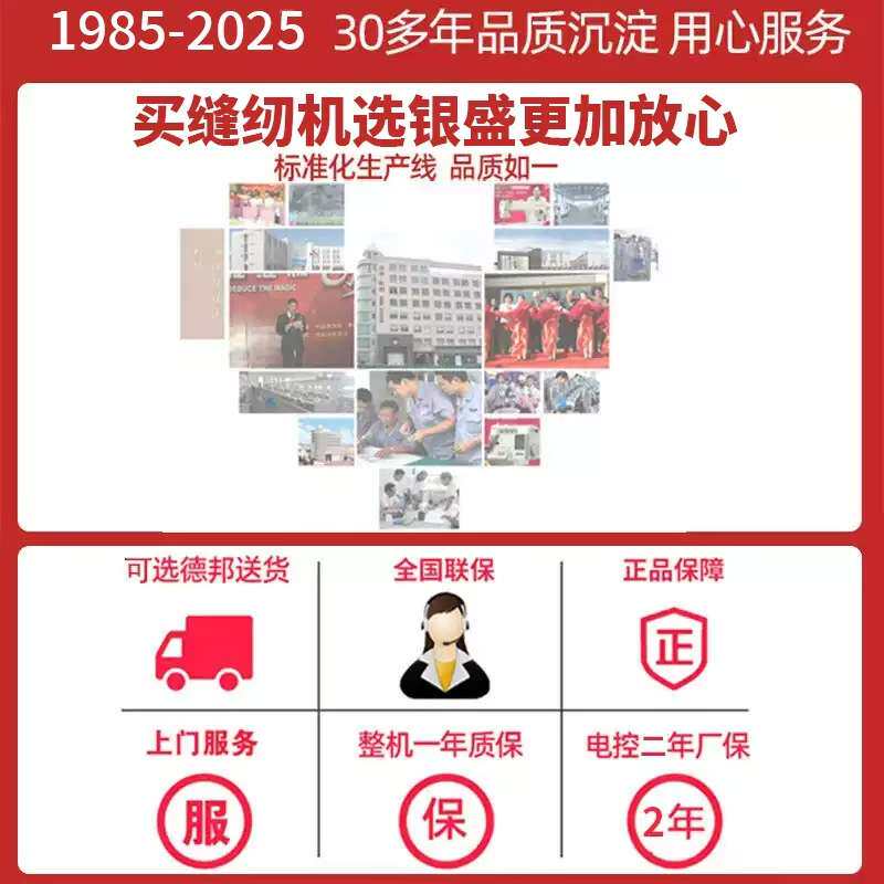 银盛781平头锁眼机扣眼机家用平眼锁眼机工业锁扣眼机全自动直眼