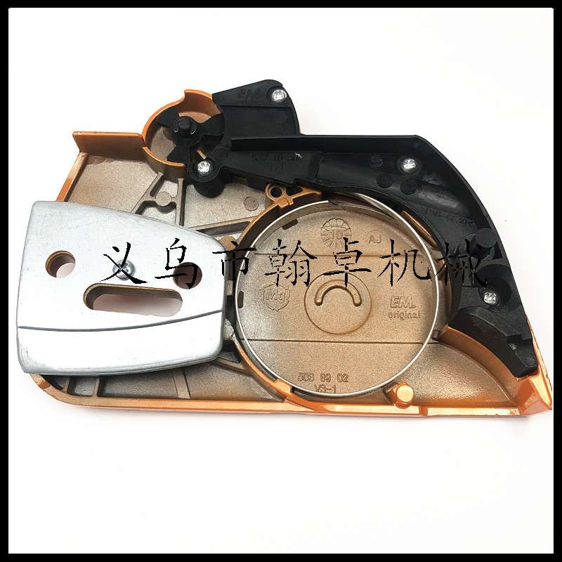 MS661MS661C防屑罩总成离合器被动盘盖板油锯链锯配件11446401705