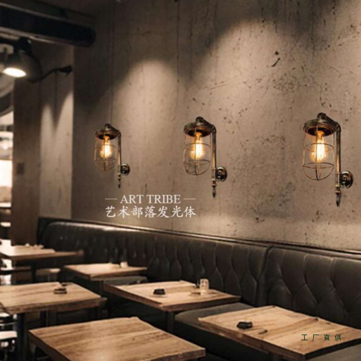 美式简约工业风壁灯清吧餐厅烧烤店酒馆民宿创意复古做旧水管壁灯