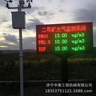 工地在线粉尘检测设备 十项泵吸式检测系统全自动扬尘监测仪