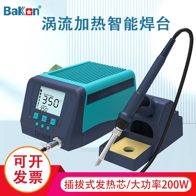 BaKon白光焊台工业级大功率200W电烙铁2000S/3300S恒温高频焊台图片