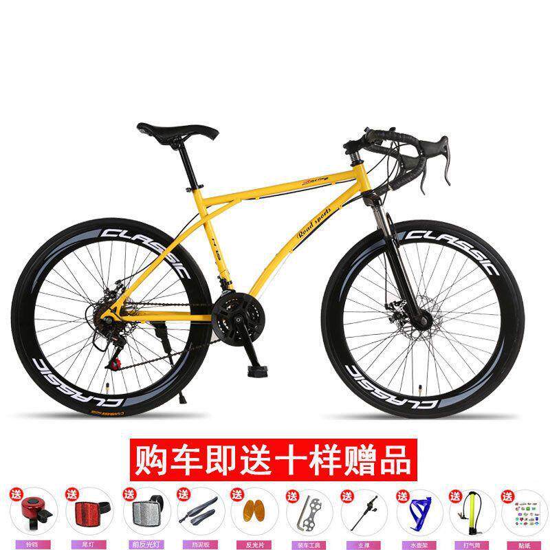 24/26寸变速死飞自行车双碟刹一体轮山地公路车厂货源厂跨境