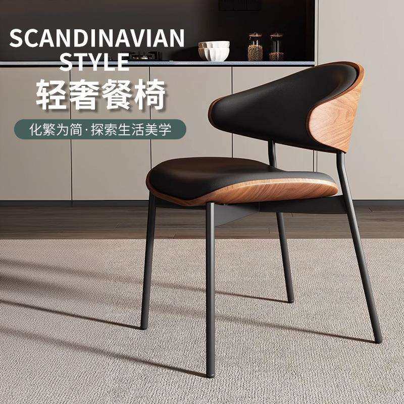 厂家实木超纤皮伊姆斯餐椅家用中古风北欧椅靠背轻奢椅简约风,玩具/童车/益智/积木/模型,毛绒/玩偶/公仔/布艺类玩具,淘宝优惠券,粉丝福利购,淘宝优惠卷