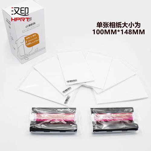汉印CP4000L便携式照片打印机家用小型手机照片6寸相片彩色相纸