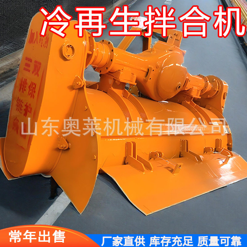 灰土拌和机大型双传动路拌机碎石修路工程拌合机冷再生拌合机