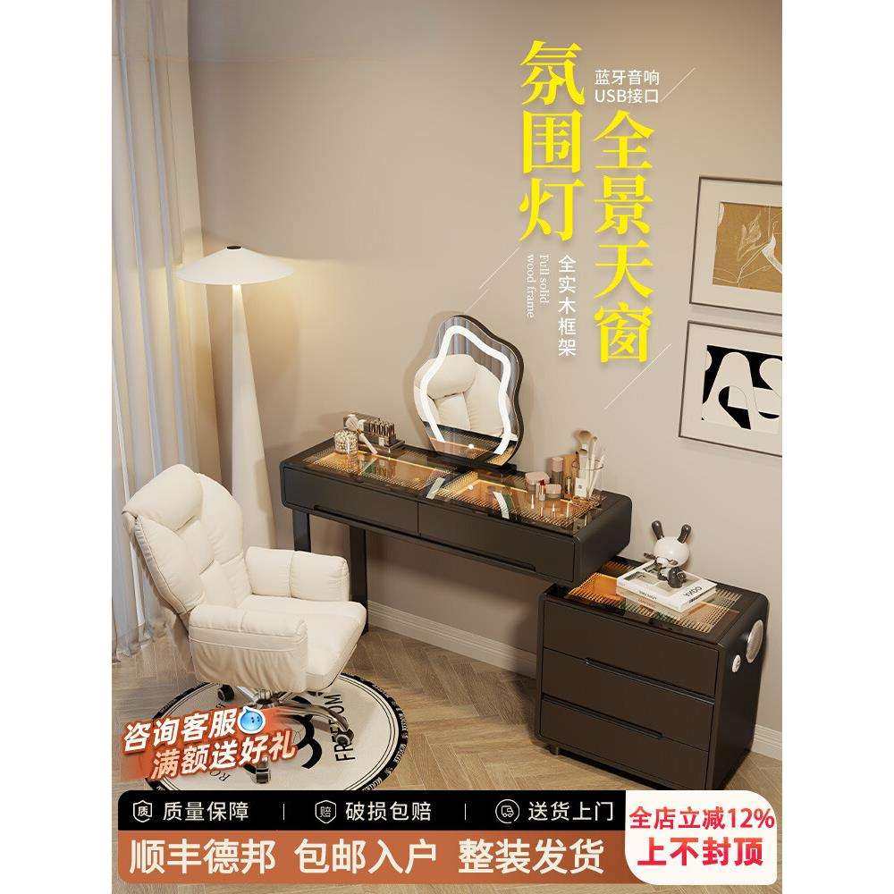 轻奢实木智能梳妆台卧室化妆桌收纳柜现代简约一体书桌奶油风新款,玩具/童车/益智/积木/模型,毛绒/玩偶/公仔/布艺类玩具,淘宝优惠券,粉丝福利购,淘宝优惠卷