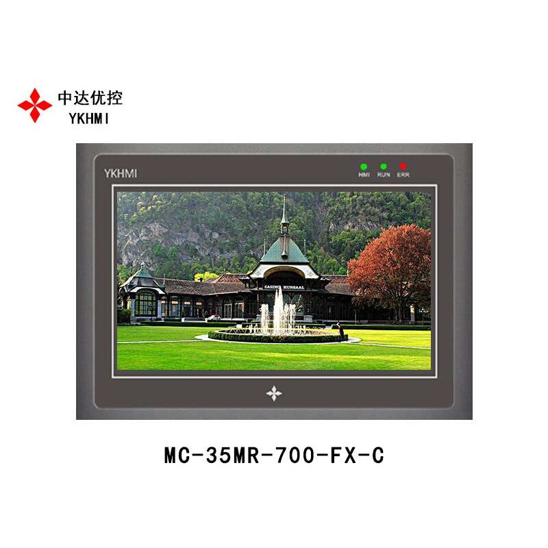 中达优控触摸PLC 7寸一体机MC-35MR-700-FX-A/B/C K型温度