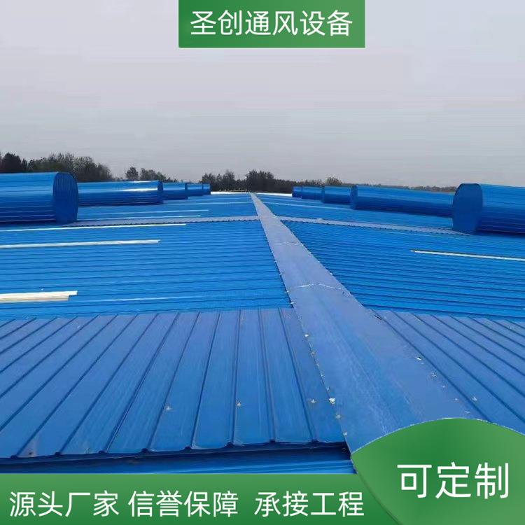 专业生产自然通风气楼电动通风天窗通风气楼无动力屋顶通风器优惠