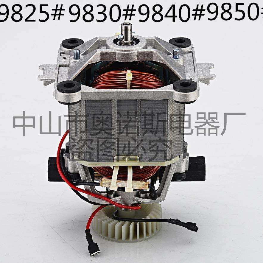 奥诺斯等多牌子通用沙冰机豆浆机破壁机配件电机马达高速95#系列,玩具/童车/益智/积木/模型,毛绒/玩偶/公仔/布艺类玩具,淘宝优惠券,粉丝福利购,淘宝优惠卷