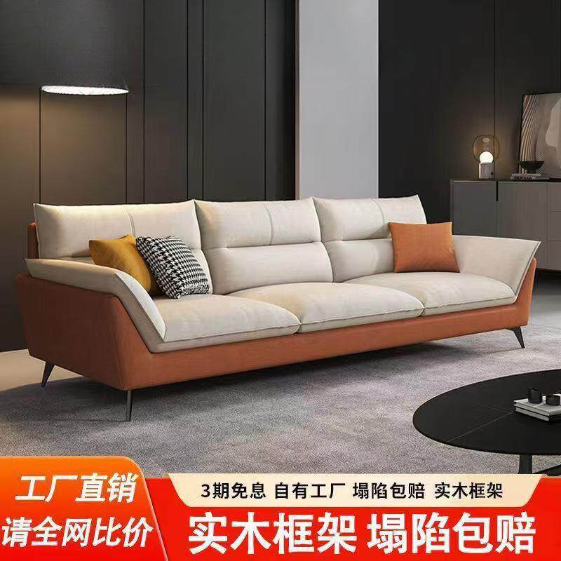 三防科技布沙发北欧现代简约客厅直排三人布艺家用乳胶网红沙发