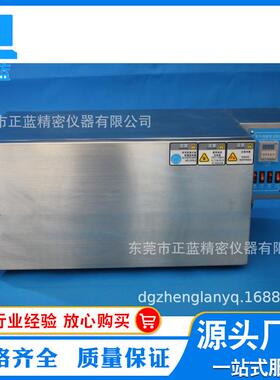 灯管式耐黄变试验机 温控紫外线老化箱 简易式紫外线老化箱ZL-200