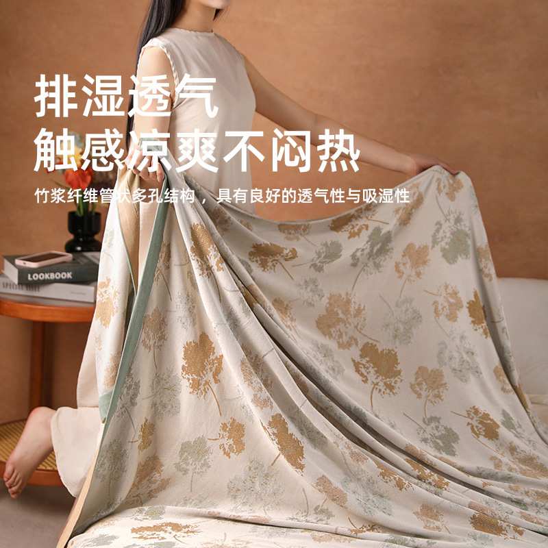 毛毛雨竹纤维盖毯凉感毛巾被夏季薄款办公室午睡毯子冰丝夏凉被