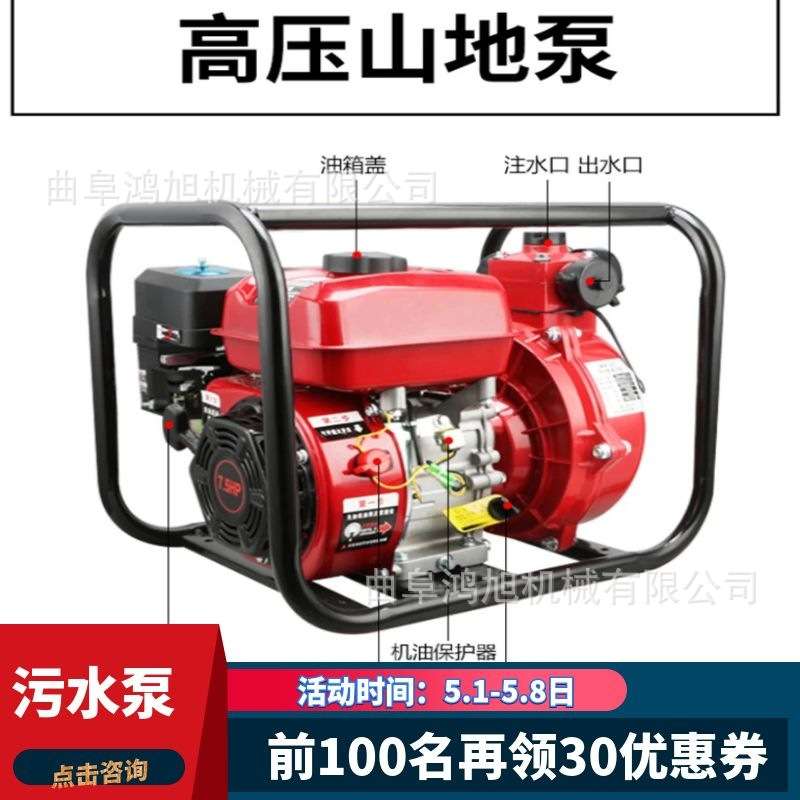 水冷农用柴油机抽水泵高压喷射泵楼宇供水高楼增压泵
