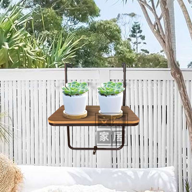 塑木阳台折叠挂板 壁挂花架装饰隔板架子folding hanging table