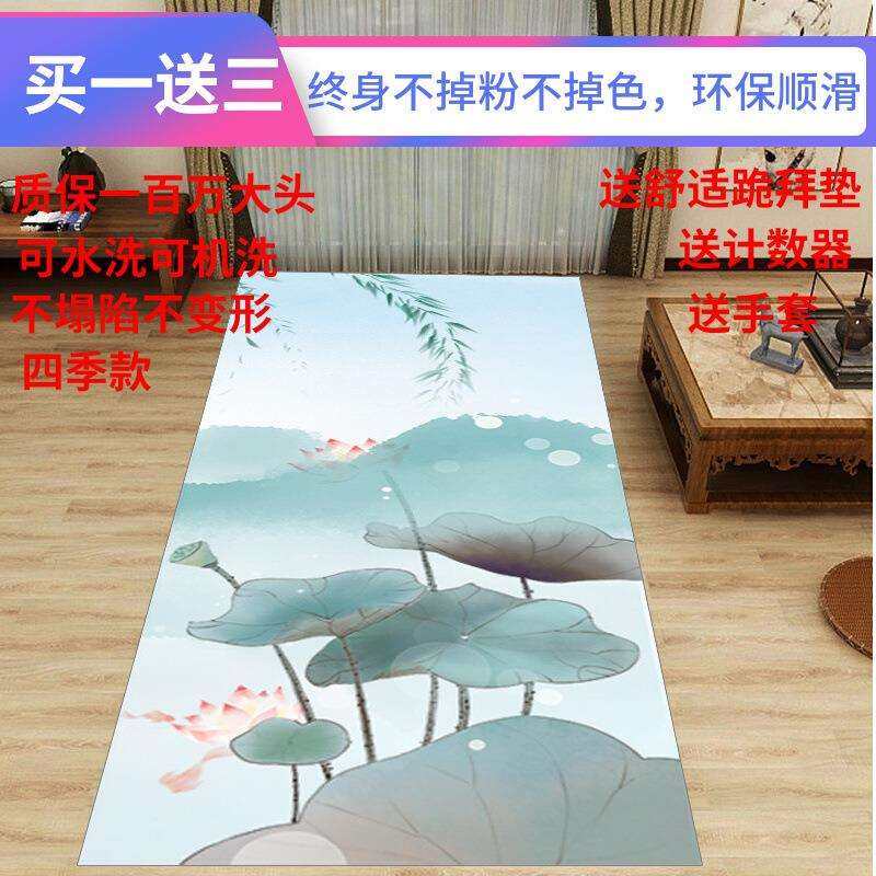 5ZV7108超顺滑大拜垫磕大头拜忏垫家用拜垫大礼拜拜垫专用垫,玩具/童车/益智/积木/模型,毛绒/玩偶/公仔/布艺类玩具,淘宝优惠券,粉丝福利购,淘宝优惠卷