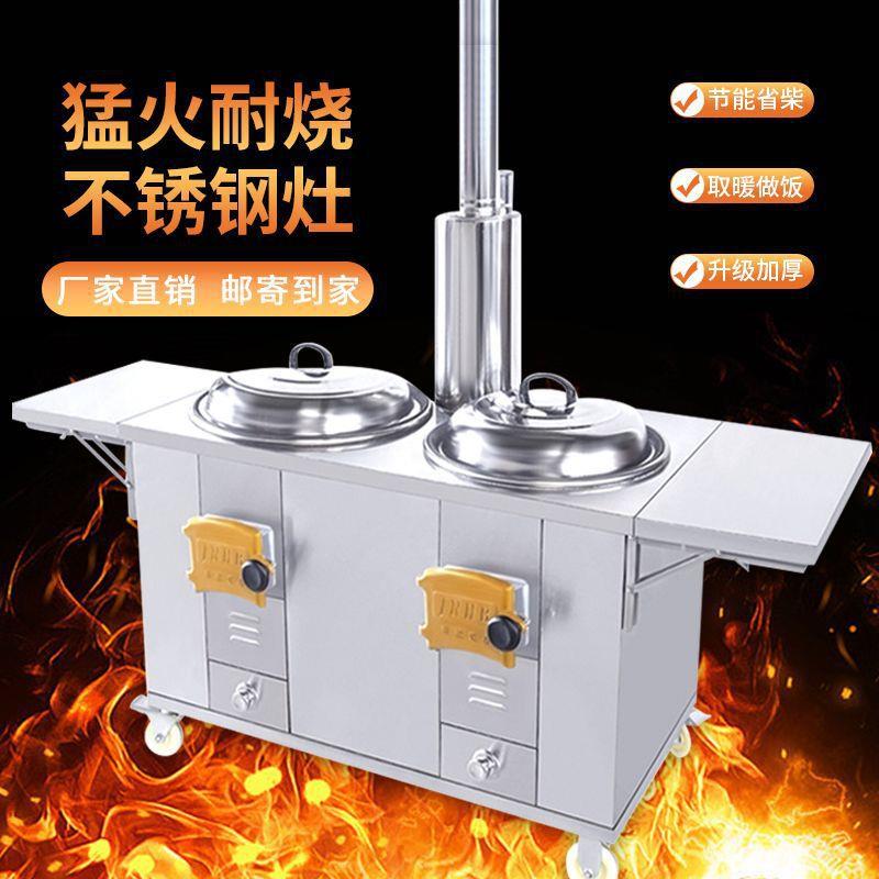 304特厚不锈钢农村柴火灶家用烧木柴室内外移动双锅节能省柴灶台