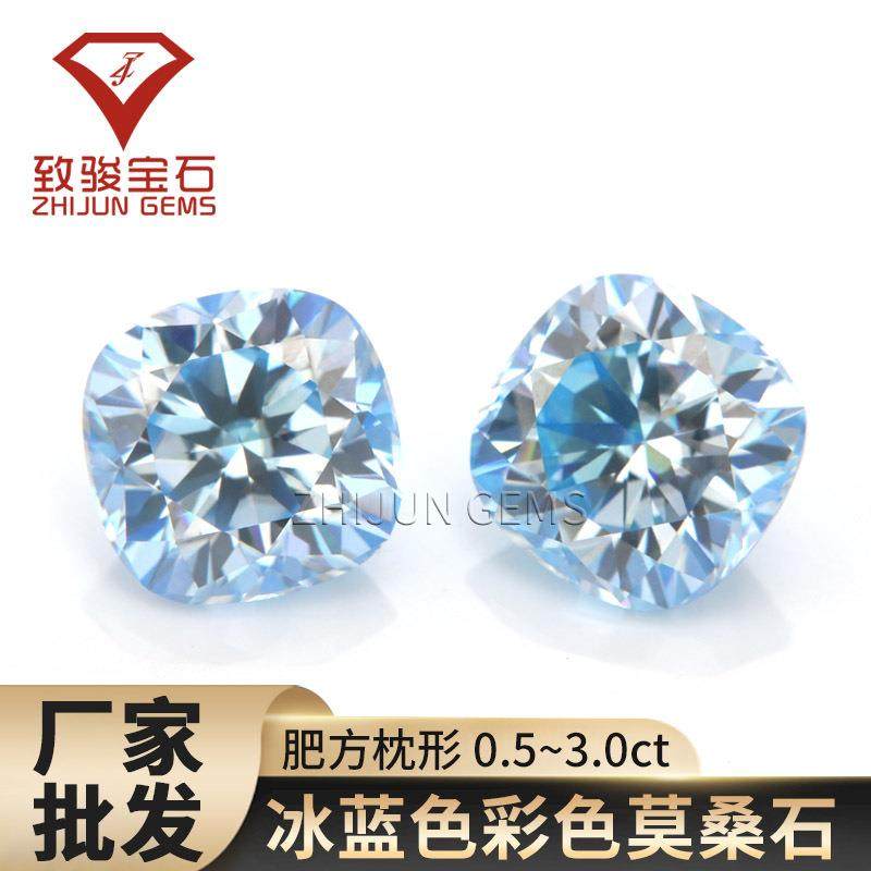 肥正方枕形冰蓝色莫桑石裸石 肥正方彩色莫桑首饰主石配石,玩具/童车/益智/积木/模型,毛绒/玩偶/公仔/布艺类玩具,淘宝优惠券,粉丝福利购,淘宝优惠卷