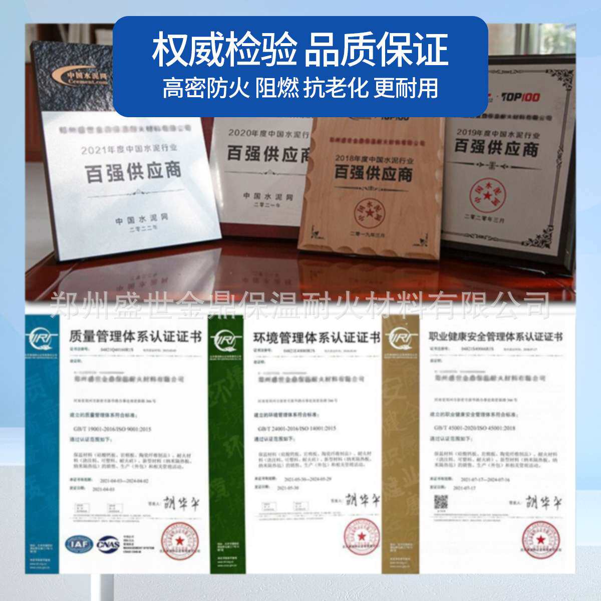 铁丝网岩棉卷毡针刺毯隔耐高温管防火棉单面铝箔保温棉隔热棉固态