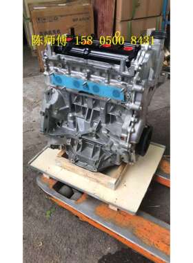 适用逍客天籁 轩逸2.0 骏逸 MR20 奇骏T30 T31 QR25 HR16发动机