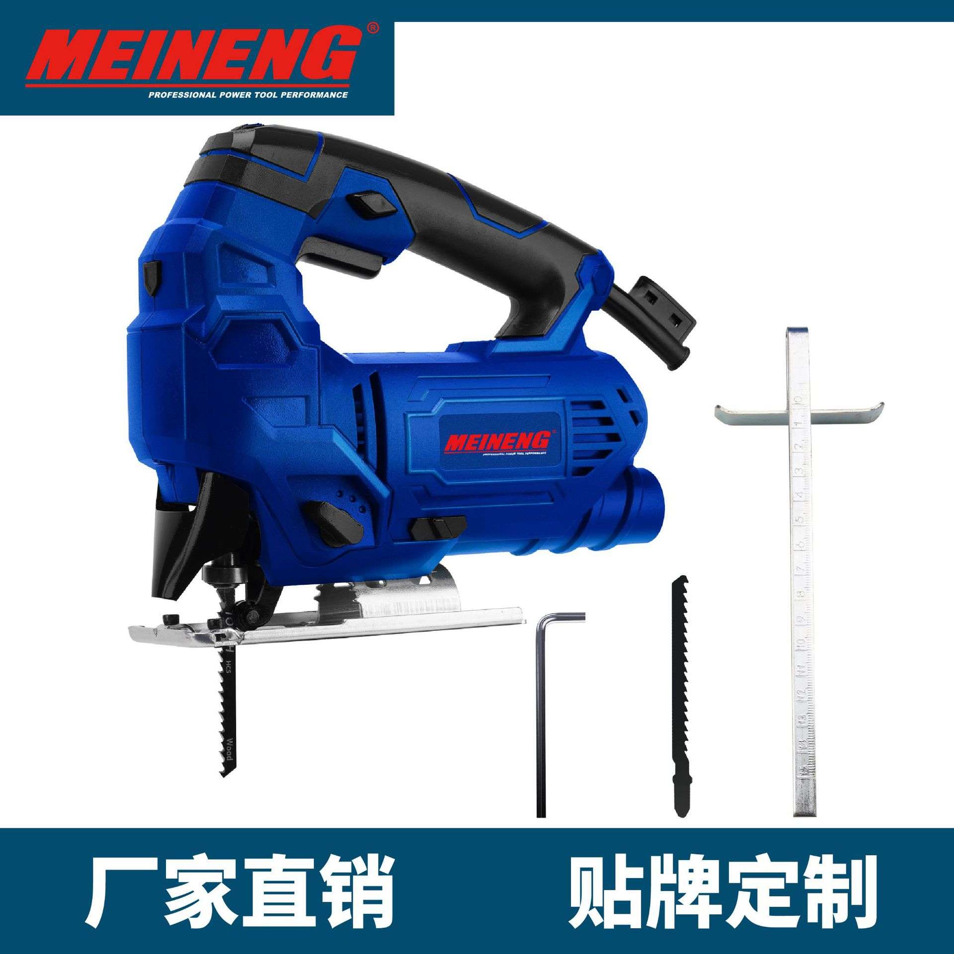 220V 7002美能电动曲线锯手提木工电锯家用拉花锯手工切割锯木工