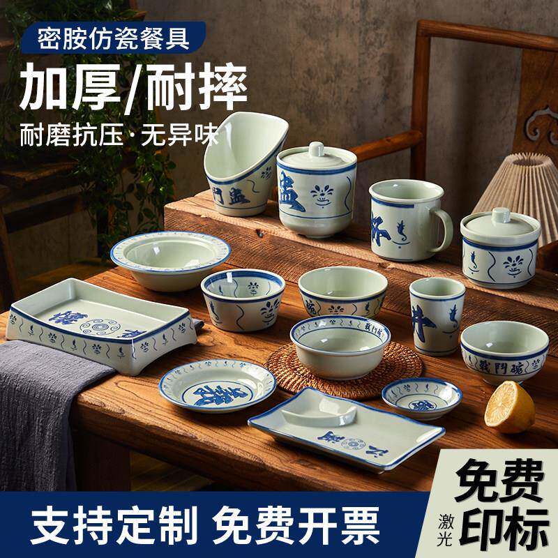 密胺餐具老式怀旧战斗碗米饭碗商用甜品店糖水碗加厚复古青花瓷碗