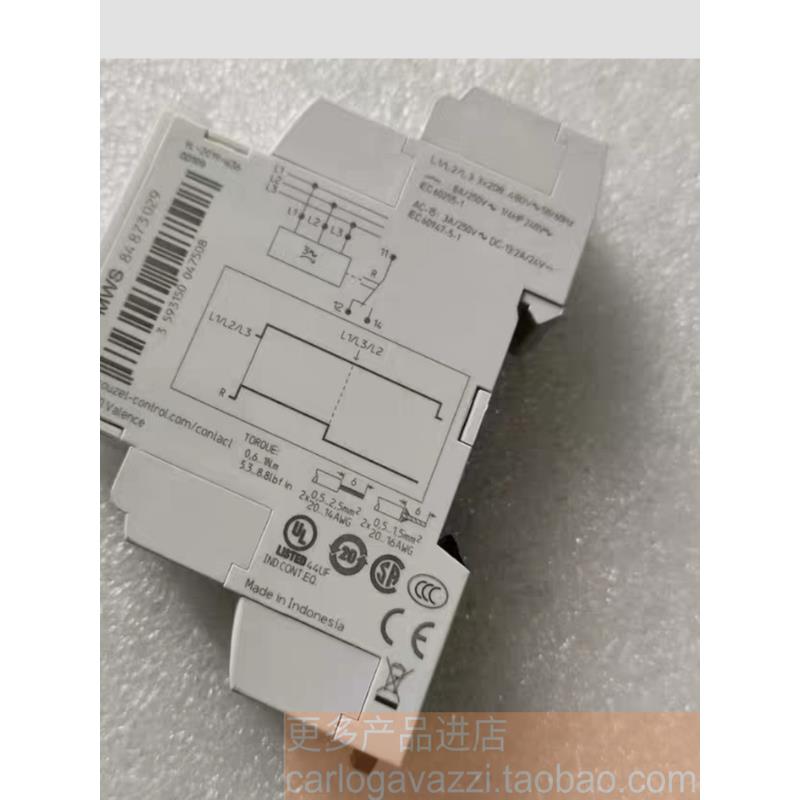 MWS84873029原装精品法国高诺斯CROUZET缺相相序保护器监控继电器