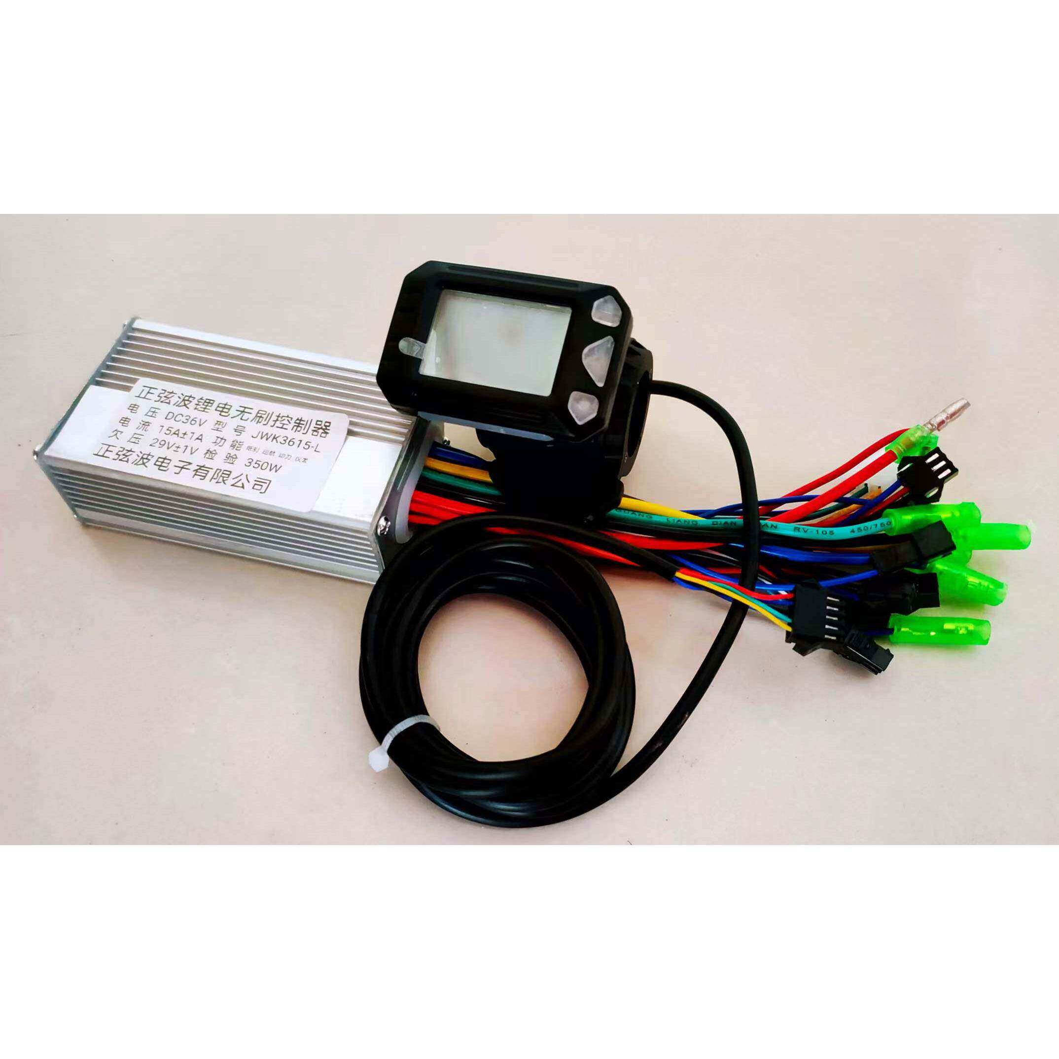 折叠电动滑板车LCD液晶拇指控制器开 关油门仪表显示器