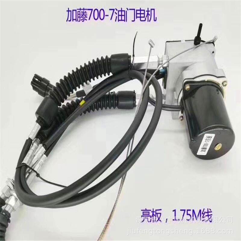 加藤HD700-7 油门马达 油门电机 挖掘机配件,玩具/童车/益智/积木/模型,毛绒/玩偶/公仔/布艺类玩具,淘宝优惠券,粉丝福利购,淘宝优惠卷