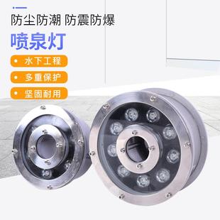 喷泉灯太阳能户外七彩花园水池渐变射灯庭院景观灯水下水底喷泉灯