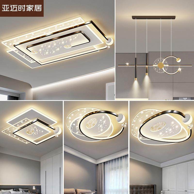 客厅吸顶灯led吸顶灯现代简约家用大气主卧室全屋套餐组合灯具,玩具/童车/益智/积木/模型,毛绒/玩偶/公仔/布艺类玩具,淘宝优惠券,粉丝福利购,淘宝优惠卷