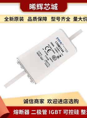 170M4013 170M4015 直流快速熔断器库存充足 型号齐全