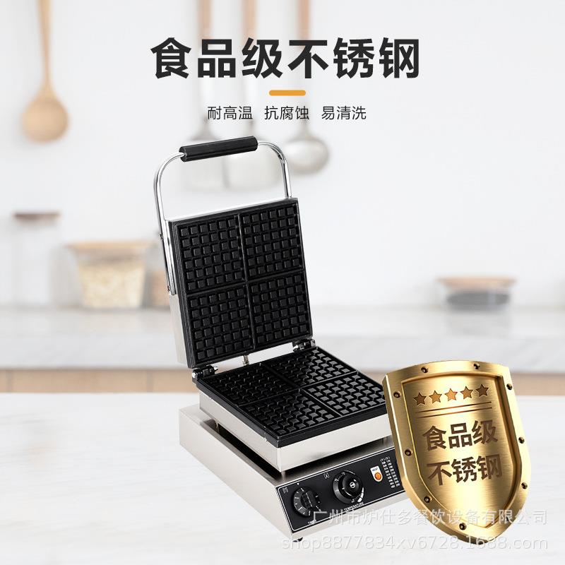 单头四片华夫炉比利时松饼机可丽饼商用电热6*6小格子7*7华夫饼机