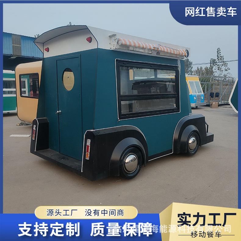 开动餐车售卖车商业街多功能网红餐车特色小吃店街景引流创意餐车