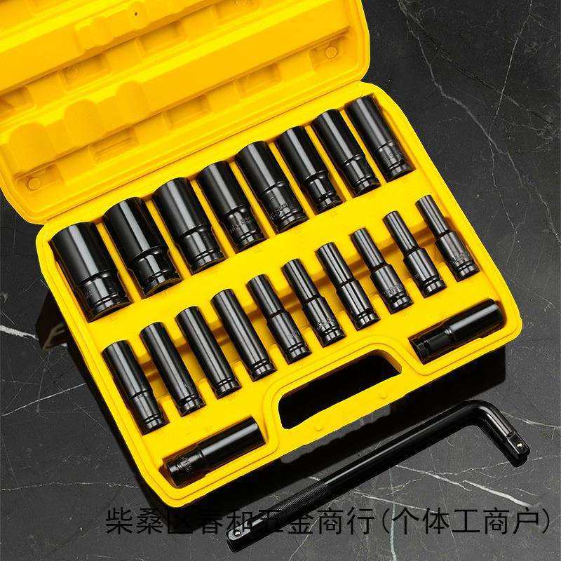 加长电动扳手套筒套装内六角组合8-32mm汽修大中小飞风炮套头全套,玩具/童车/益智/积木/模型,毛绒/玩偶/公仔/布艺类玩具,淘宝优惠券,粉丝福利购,淘宝优惠卷