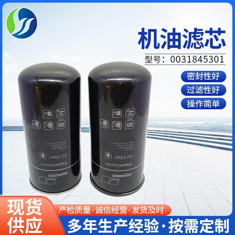 厂家船舶泵车滤清器发电机组机燃油滤芯0031845301机油滤芯,玩具/童车/益智/积木/模型,毛绒/玩偶/公仔/布艺类玩具,淘宝优惠券,粉丝福利购,淘宝优惠卷