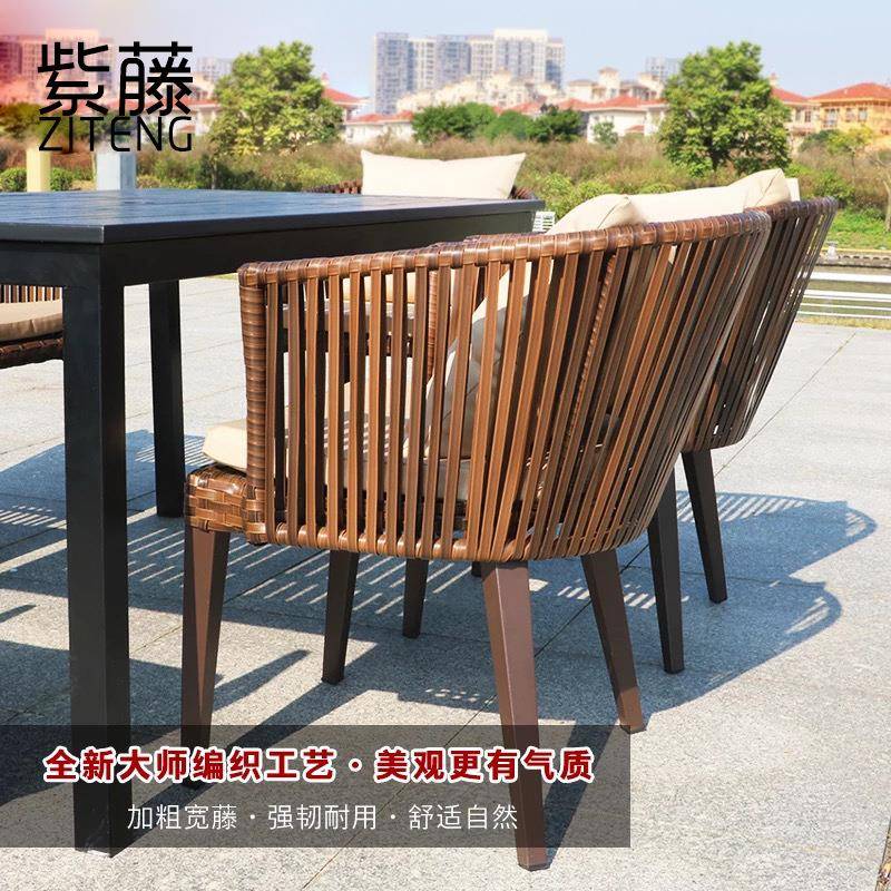 庭院桌椅五件套户外家具阳台三件套室外编藤咖啡厅休闲创意藤桌椅