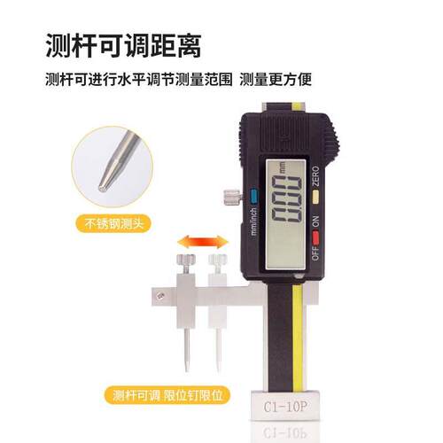 天桂林目数显面差尺段差尺电子面差端面规断差尺阶面差低卡尺