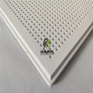 山东厂家直供 穿孔硅钙天花板 高晶复合吸音板 600*600高晶天花板