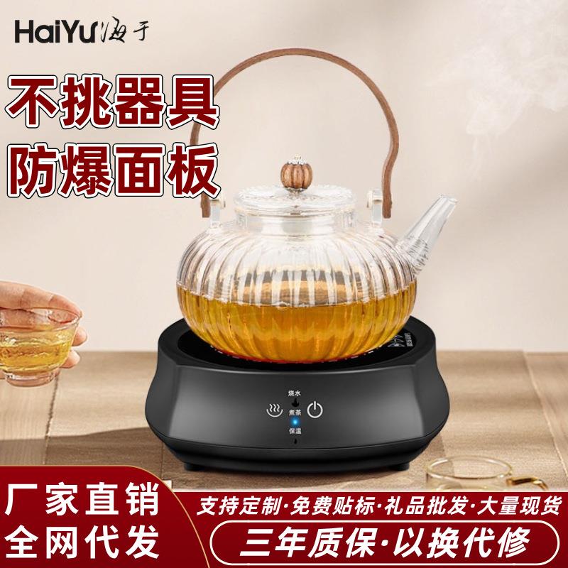 厂家直销电陶炉家用宿舍小型静音煮茶器办公室烧水炉围炉套装图片