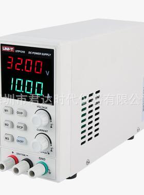 优利德UTP1000S开关直流电源UTP1305S ，UTP1310S，UTP1305S电源