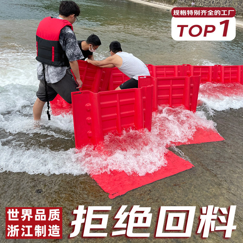 可移动阻水防淹闸家用应急ABS防洪挡水板L型塑料防汛地下车库商铺