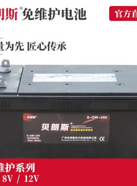 6-QW-200 船用蓄电池12V200Ah 发电机组启动铅酸电瓶厂家 CCA1000