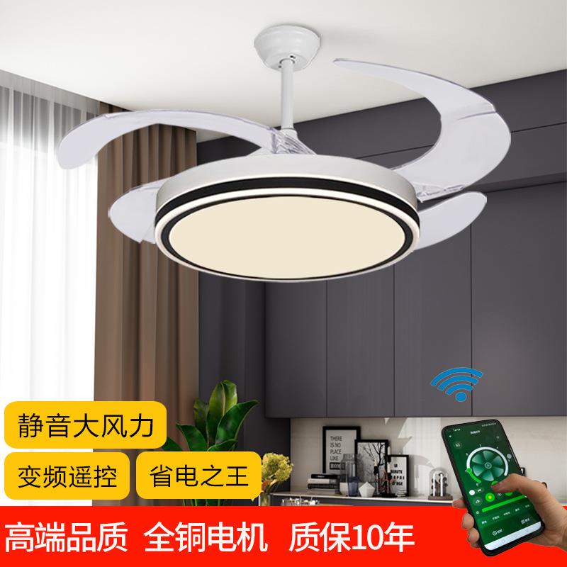 led隐形风扇灯餐厅吊灯卧室灯现代简约北欧房间电扇隐形吊扇灯